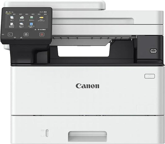 Canon i-SENSYS MF463dw – Wireless Mono Laser All-in-One Printer